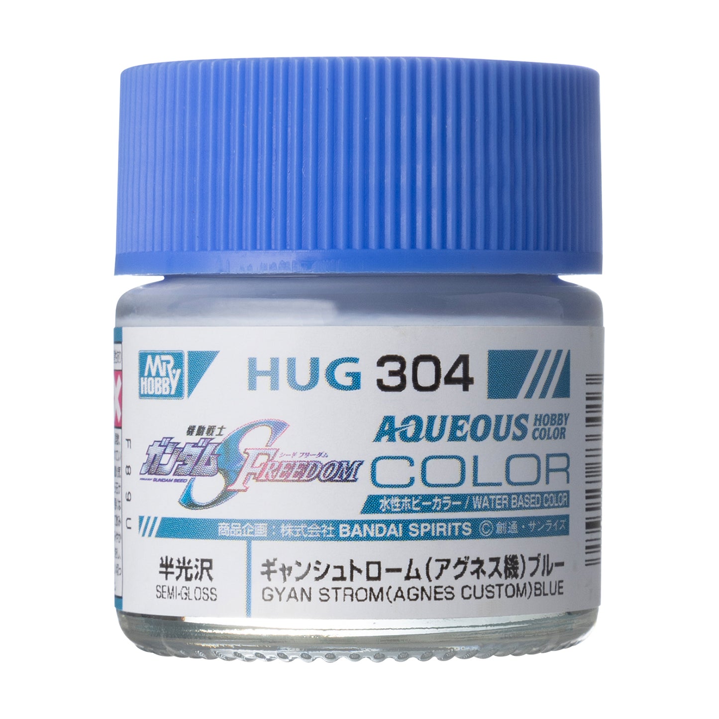 HUG304 - Aqueous Hobby Color Gyan Storm (Agnes Custom) Blue - GSI/水性漆 吉昂激流(艾格妮絲機) 半光澤