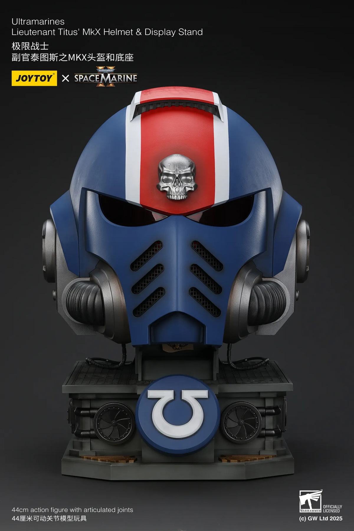 Ultramarines: Lieutenant Titus' MKX Helmet & Display Stand - 極限戰士:副官泰圖斯之MKX頭盔與底座