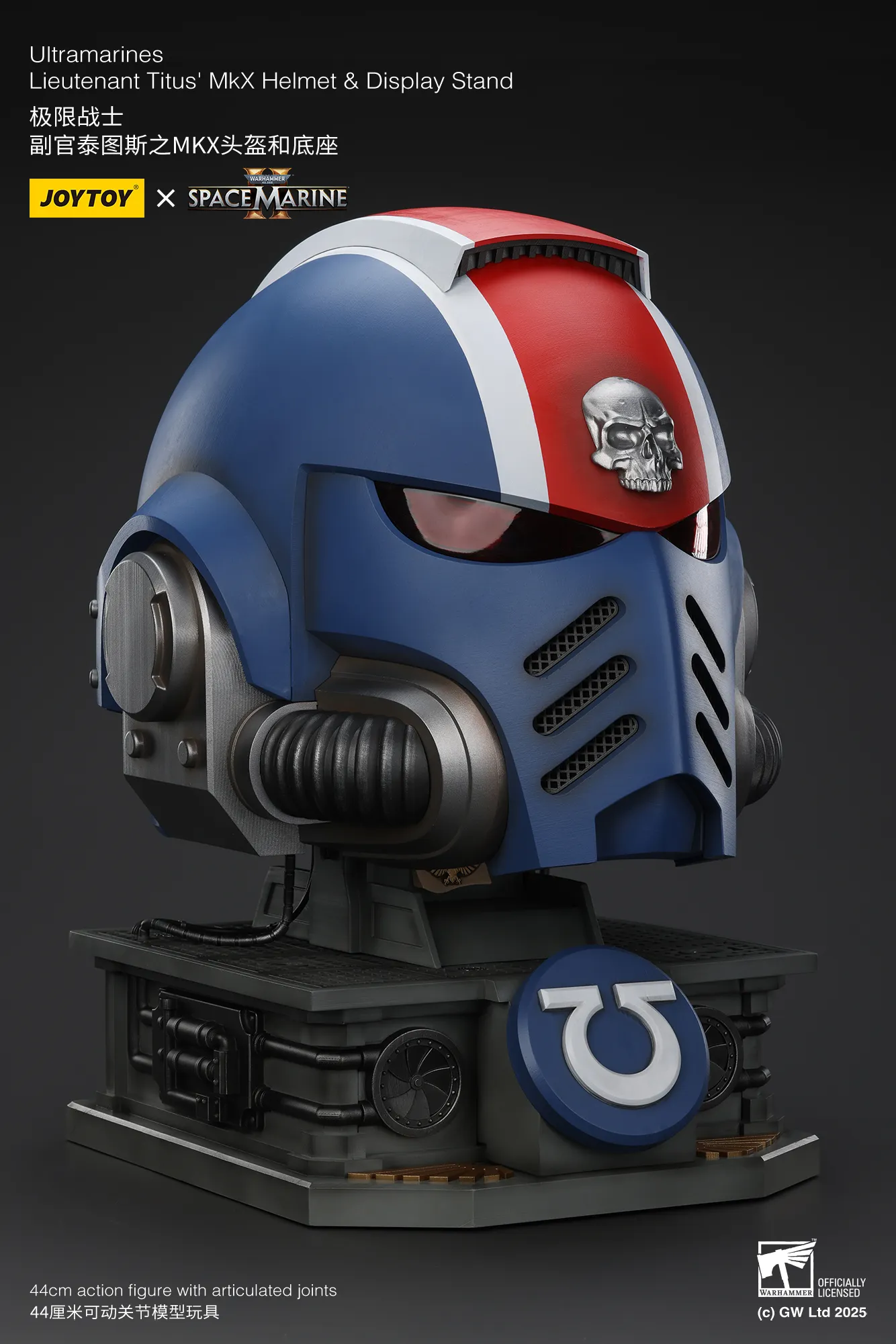Ultramarines: Lieutenant Titus' MKX Helmet & Display Stand - 極限戰士:副官泰圖斯之MKX頭盔與底座