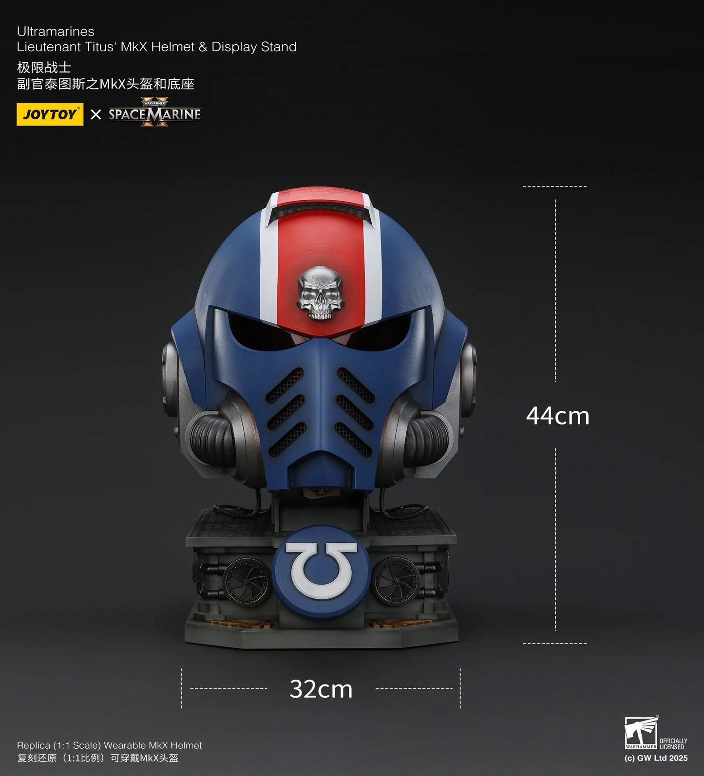 Ultramarines: Lieutenant Titus' MKX Helmet & Display Stand - 極限戰士:副官泰圖斯之MKX頭盔與底座