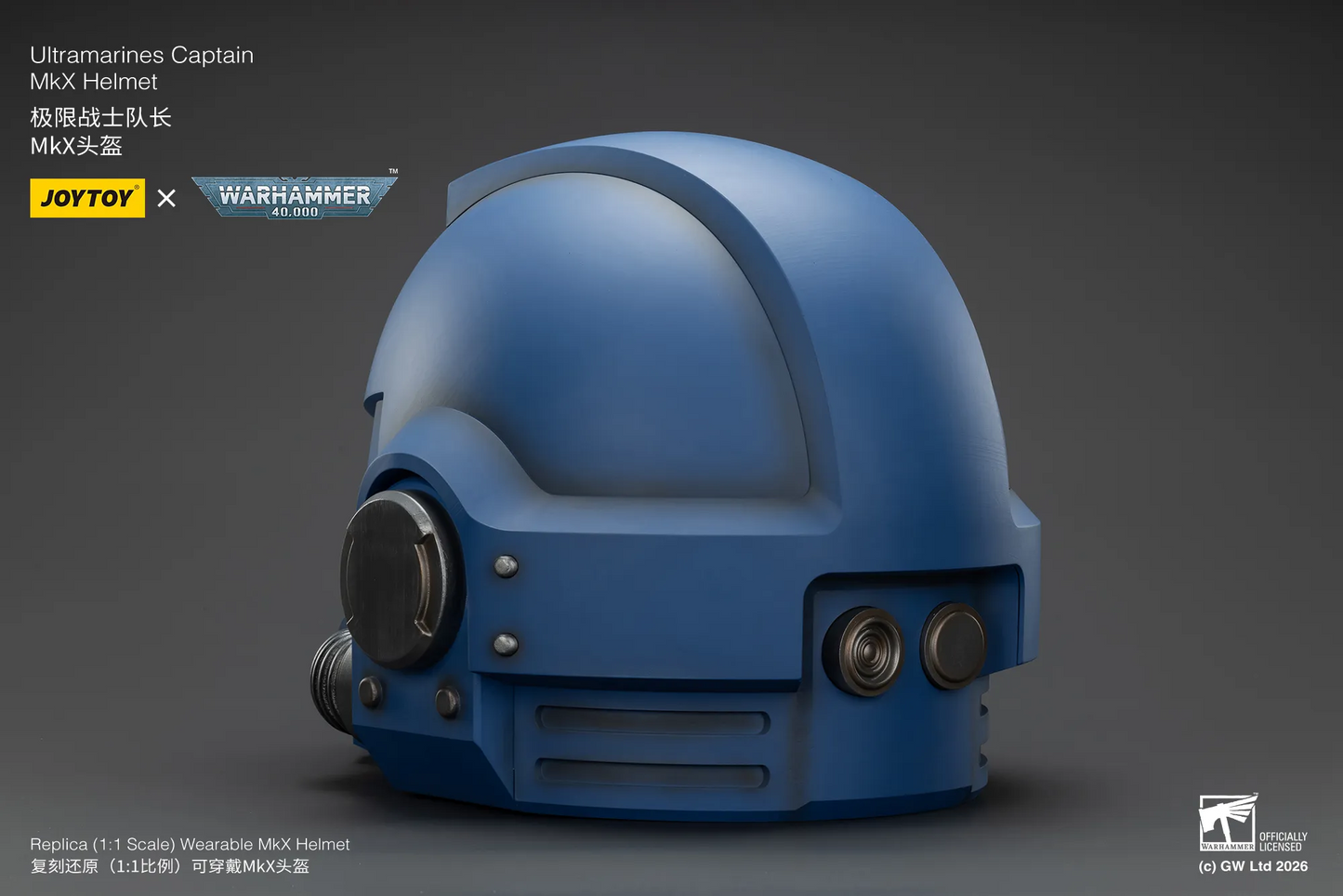 Ultramarines Captain: MkX Helmet - 極限戰士隊長: MkX頭盔