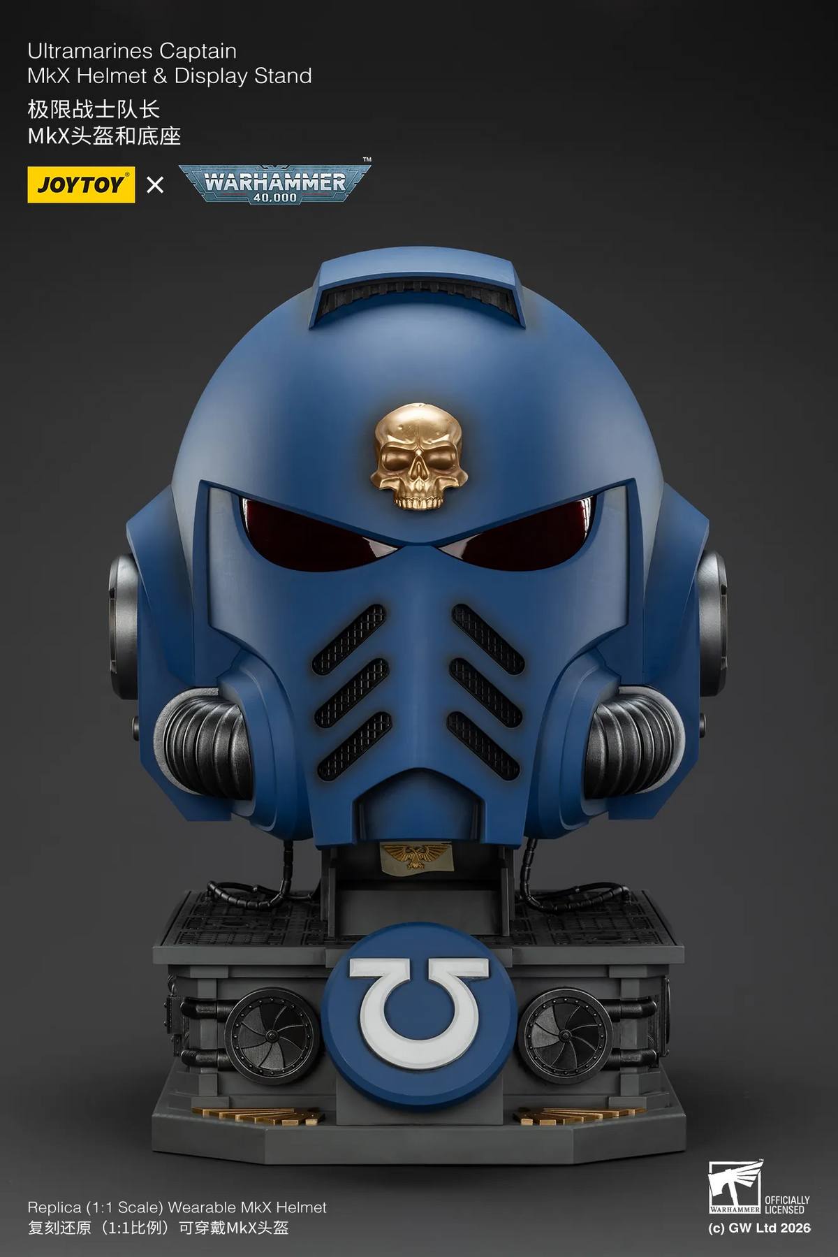 Ultramarines Captain: MkX Helmet & Display Stand - 極限戰士隊長: MkX頭盔與底座