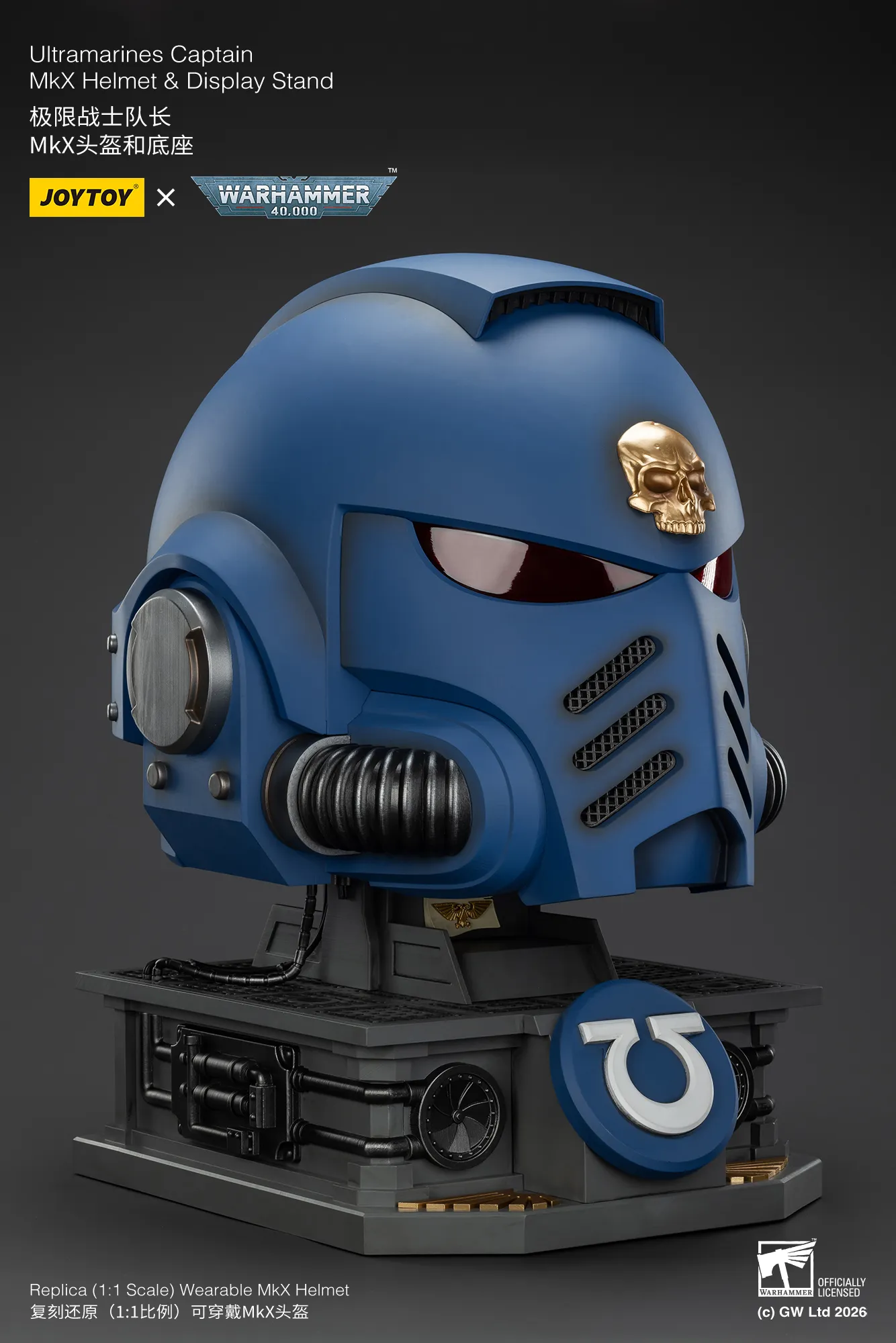 Ultramarines Captain: MkX Helmet & Display Stand - 極限戰士隊長: MkX頭盔與底座