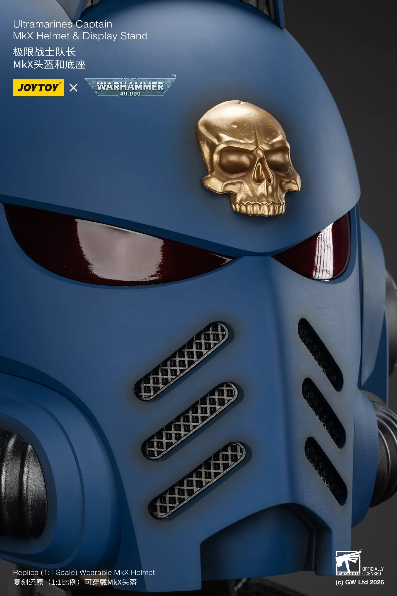 Ultramarines Captain: MkX Helmet & Display Stand - 極限戰士隊長: MkX頭盔與底座