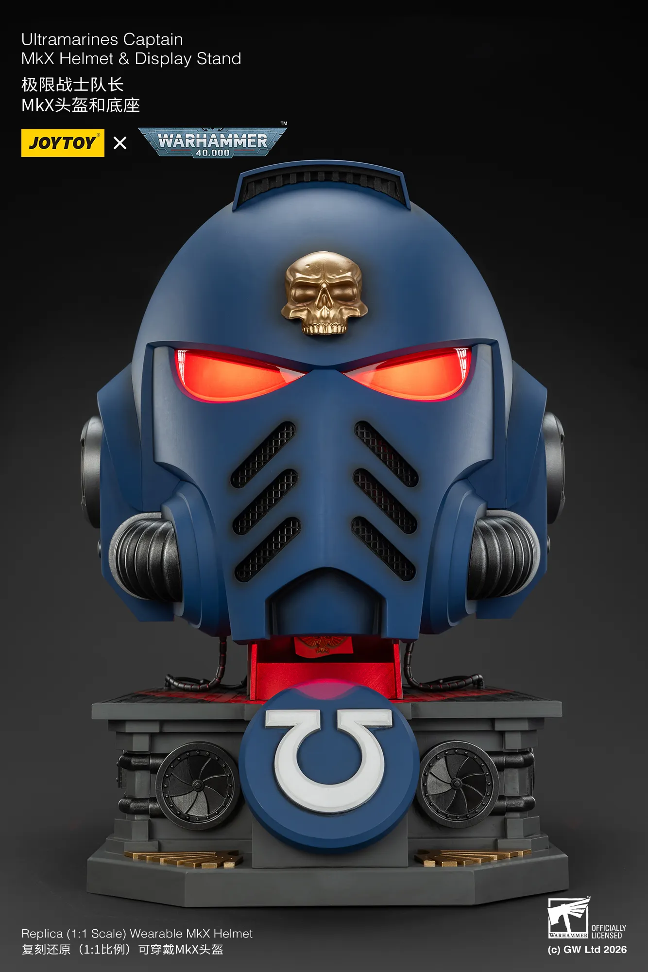 Ultramarines Captain: MkX Helmet & Display Stand - 極限戰士隊長: MkX頭盔與底座