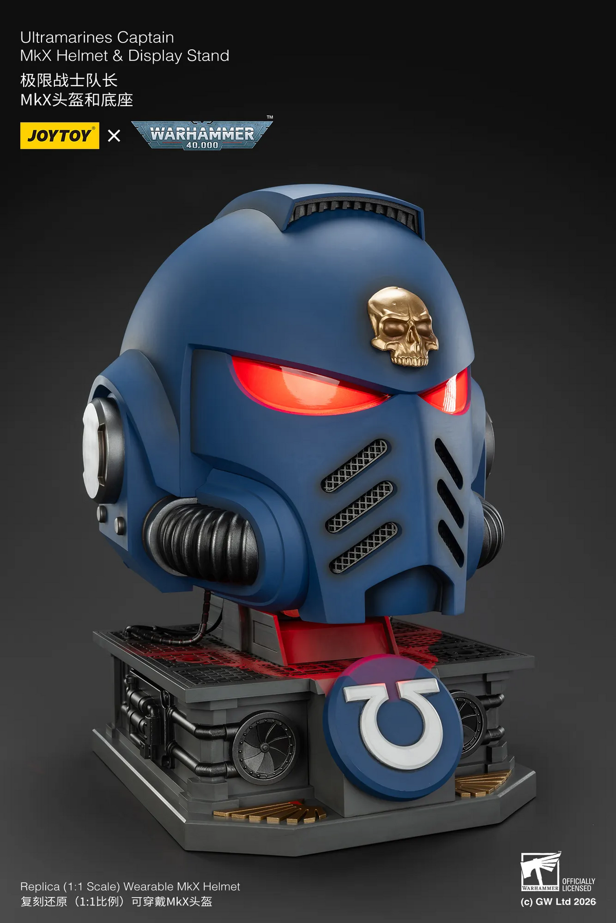 Ultramarines Captain: MkX Helmet & Display Stand - 極限戰士隊長: MkX頭盔與底座