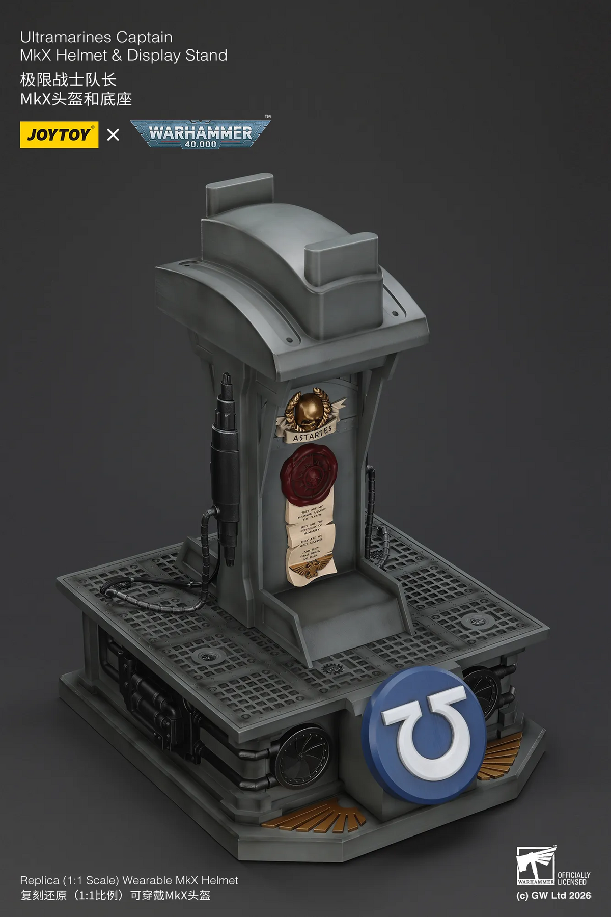 Ultramarines Captain: MkX Helmet & Display Stand - 極限戰士隊長: MkX頭盔與底座