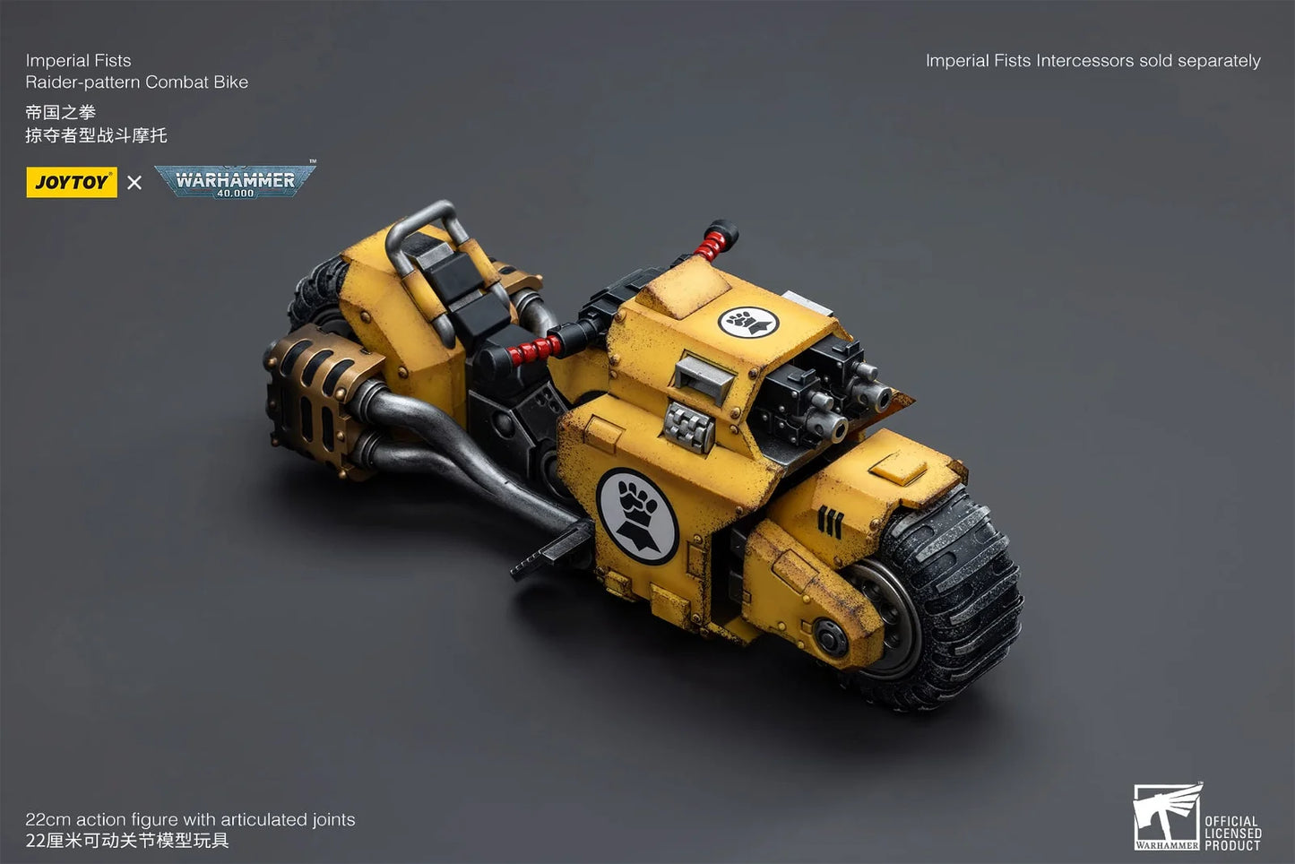 JoyToy: Imperial Fists - Raider-pattern Combat Bike - 帝国之拳 - 掠夺者型战斗摩托