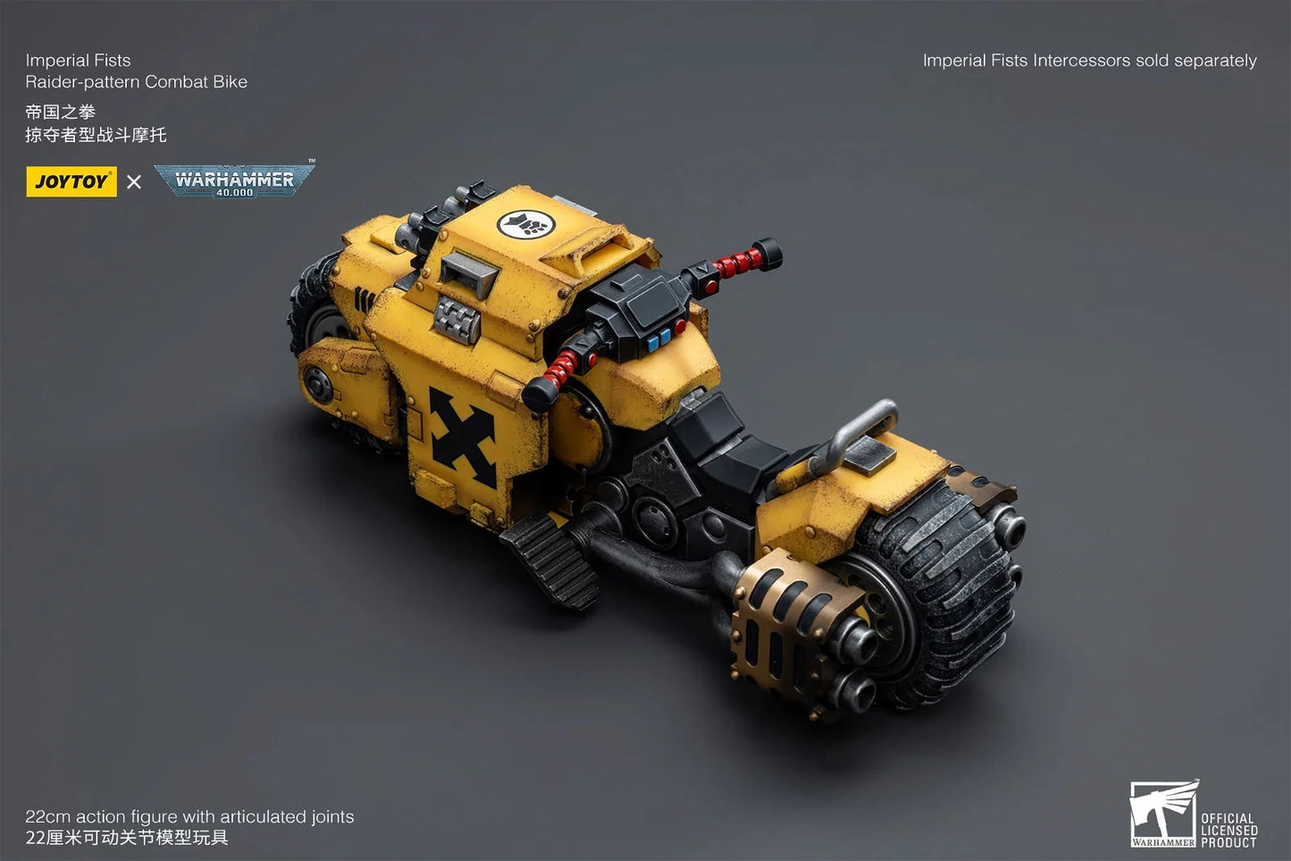 JoyToy: Imperial Fists - Raider-pattern Combat Bike - 帝国之拳 - 掠夺者型战斗摩托