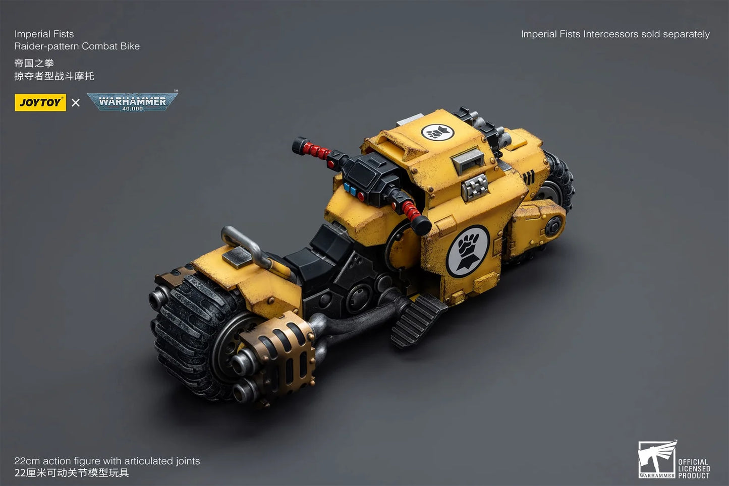 JoyToy: Imperial Fists - Raider-pattern Combat Bike - 帝国之拳 - 掠夺者型战斗摩托