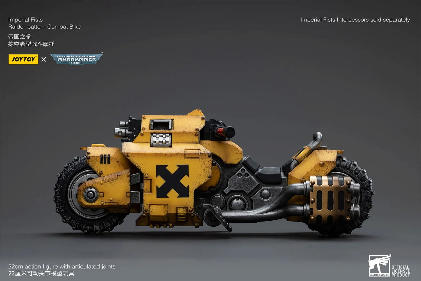 JoyToy: Imperial Fists - Raider-pattern Combat Bike - 帝国之拳 - 掠夺者型战斗摩托