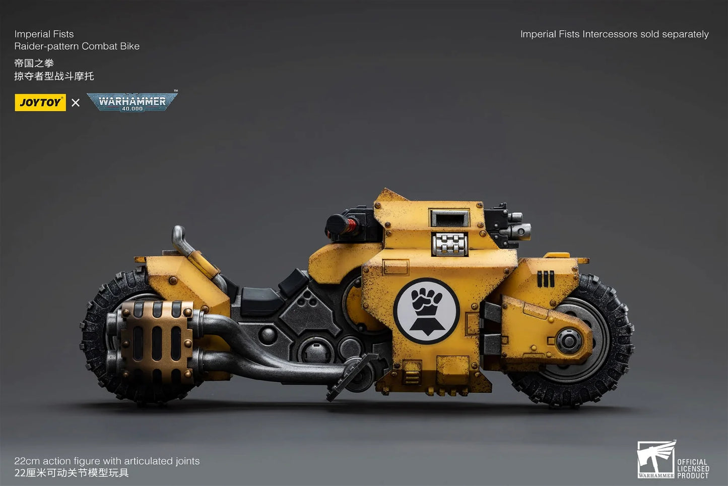 JoyToy: Imperial Fists - Raider-pattern Combat Bike - 帝国之拳 - 掠夺者型战斗摩托