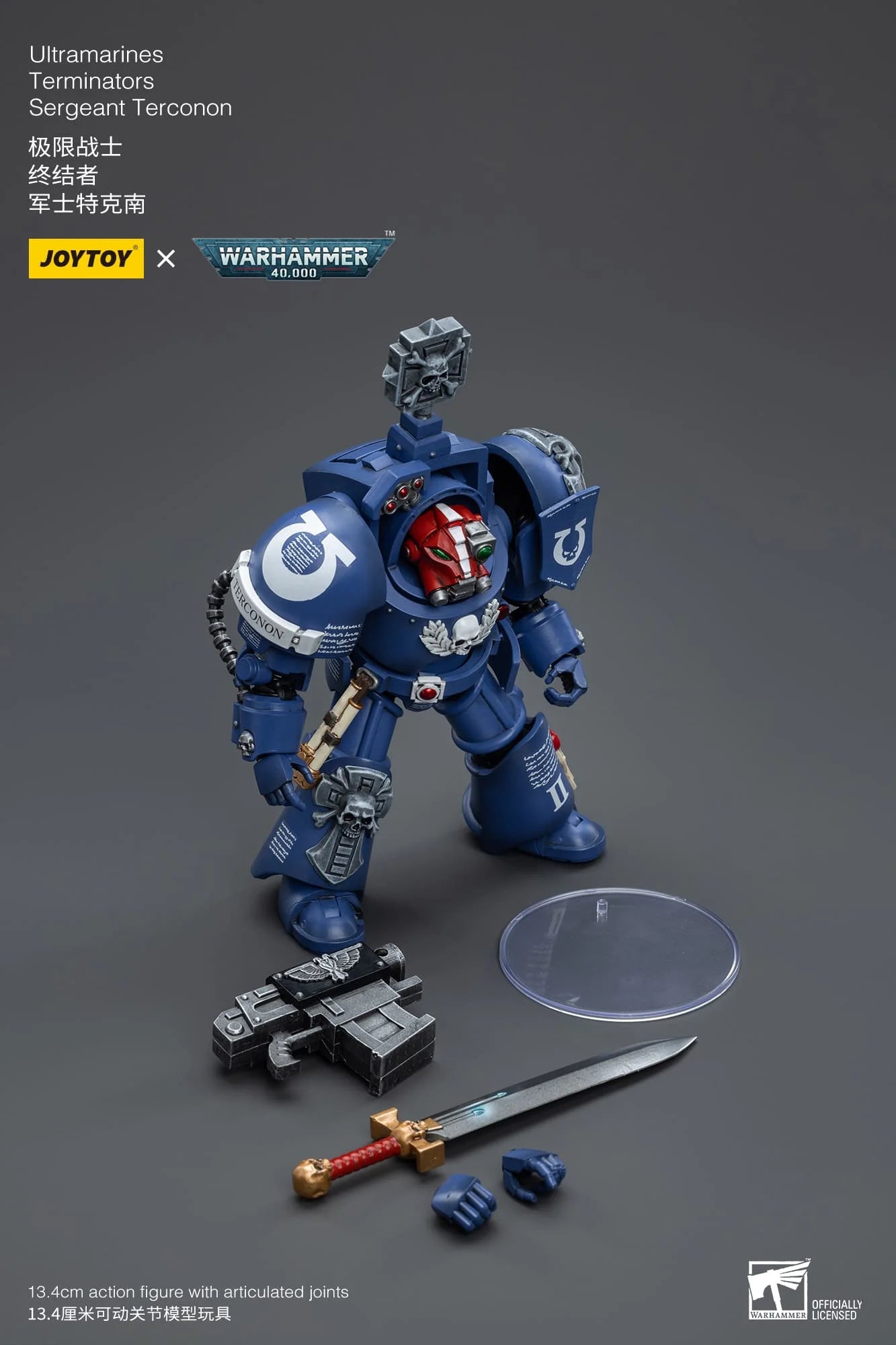 JoyToy: Ultramarines - Terminators - Sergeant Terconon - 极限战士 - 终结者 - 军士特克南