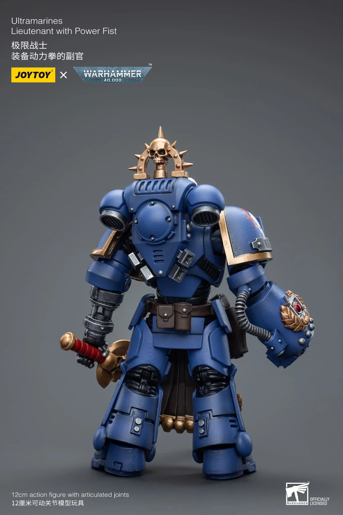 JoyToy: Ultramarines - Lieutenant with Power Fist - 极限战士 - 装备动力拳的副官