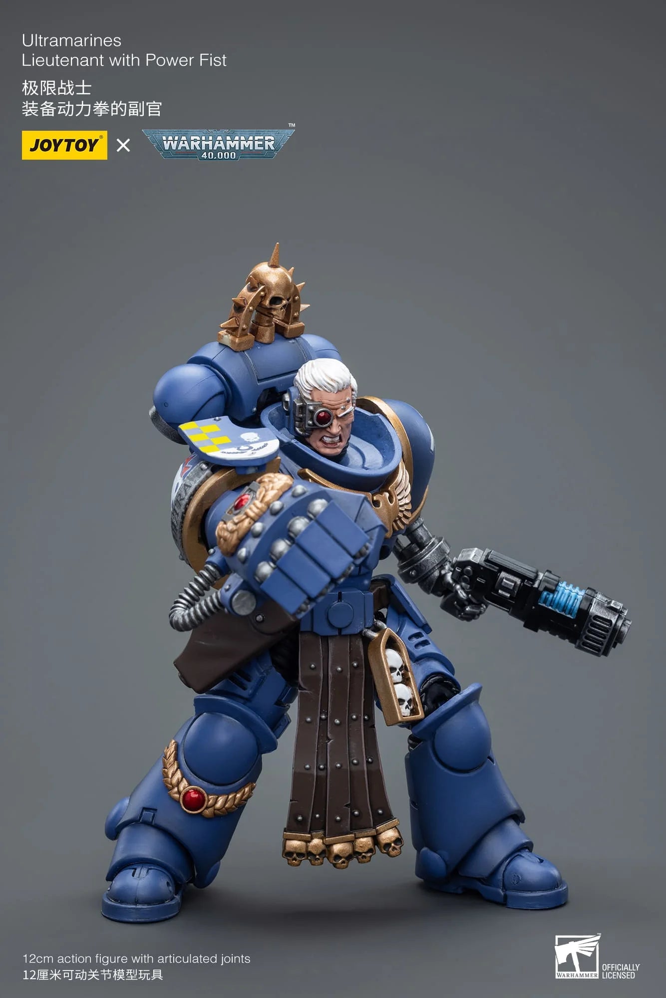 JoyToy: Ultramarines - Lieutenant with Power Fist - 极限战士 - 装备动力拳的副官