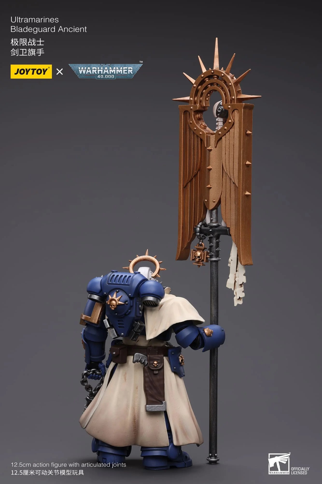JoyToy: Ultramarines - Bladeguard Ancient - 极限战士 - 剑卫旗手