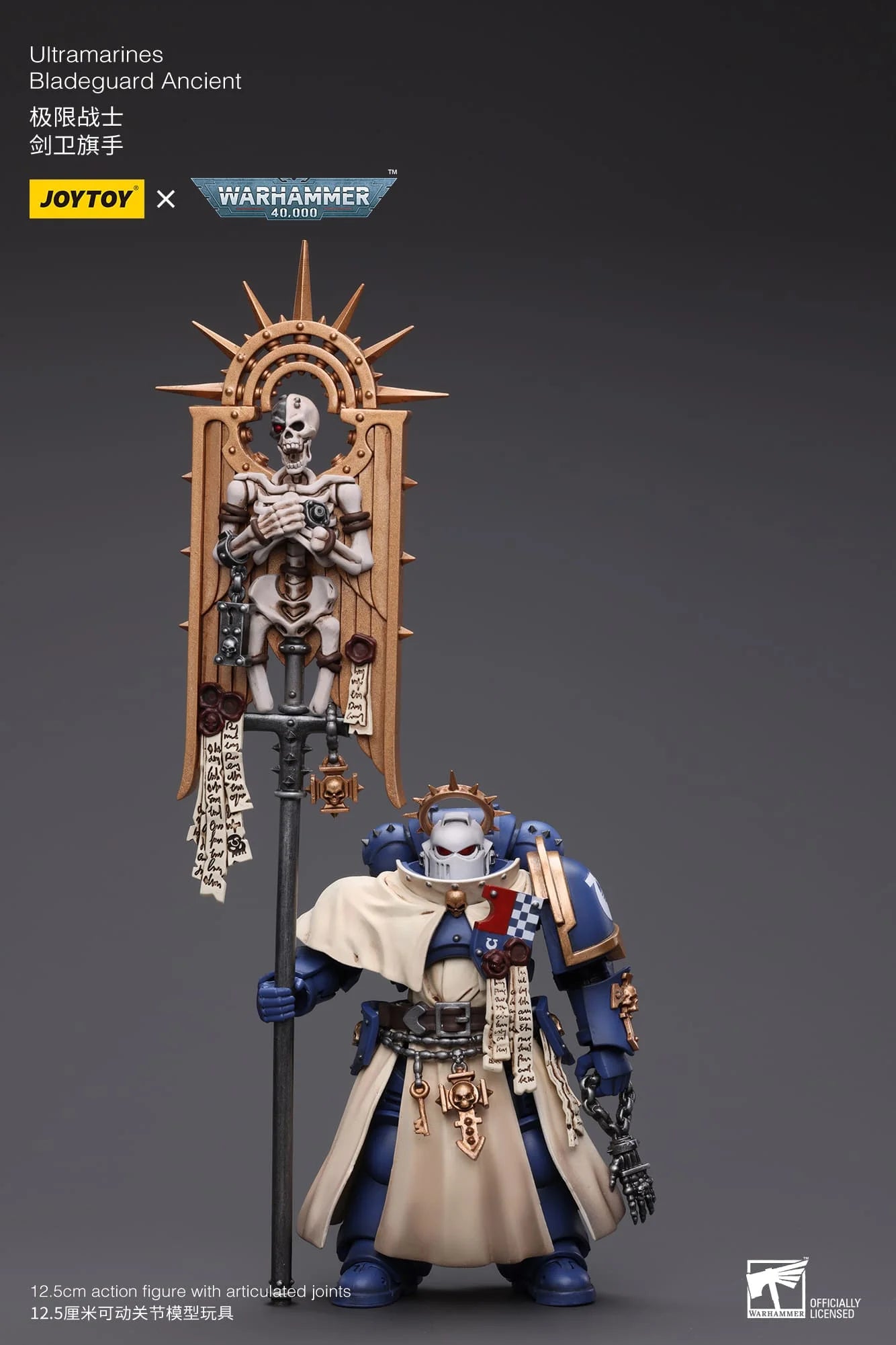 JoyToy: Ultramarines - Bladeguard Ancient - 极限战士 - 剑卫旗手