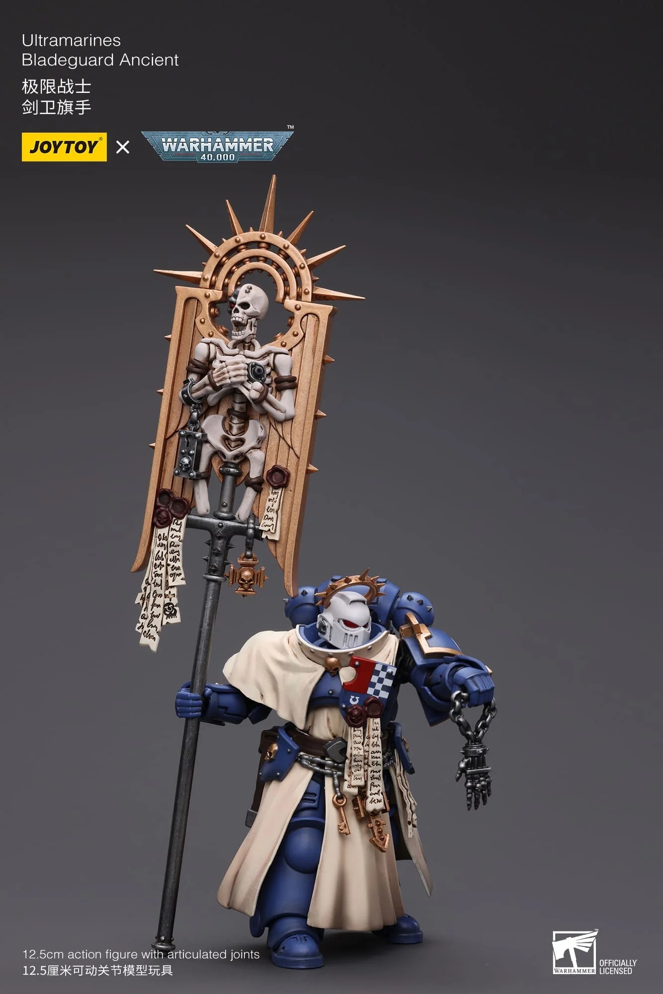 JoyToy: Ultramarines - Bladeguard Ancient - 极限战士 - 剑卫旗手