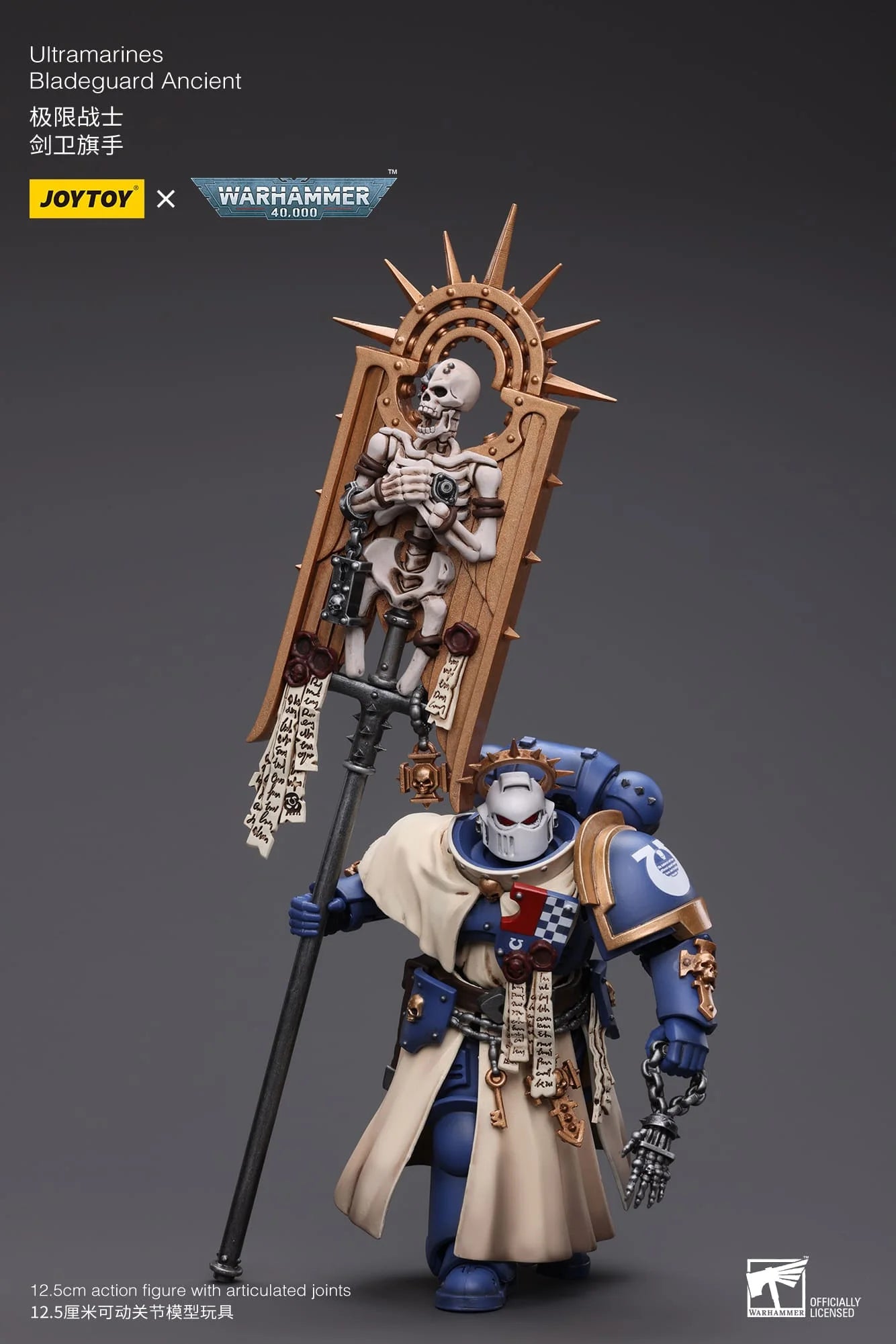 JoyToy: Ultramarines - Bladeguard Ancient - 极限战士 - 剑卫旗手