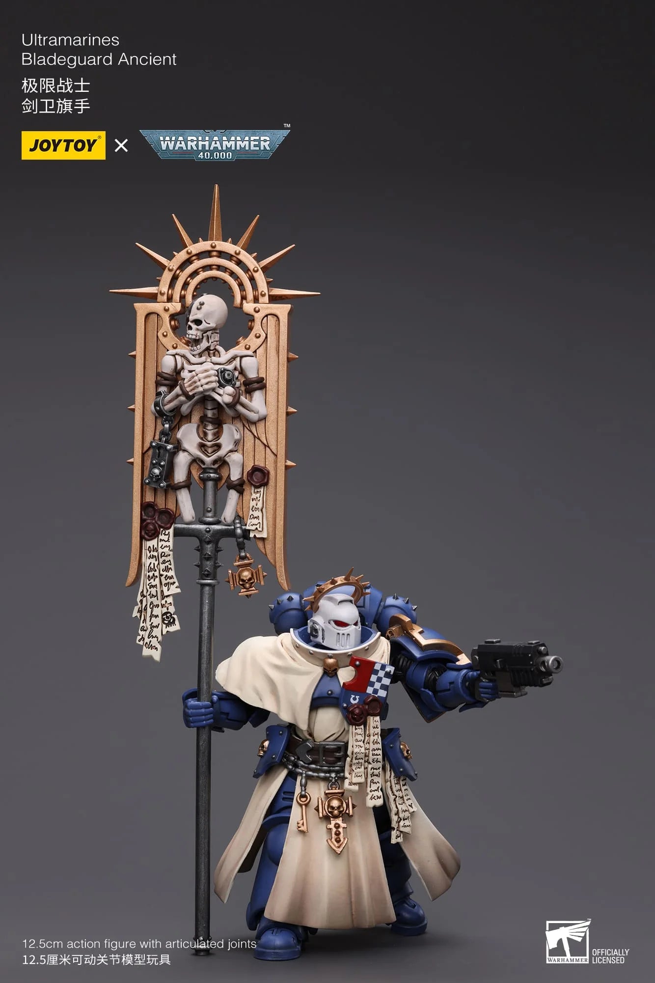 JoyToy: Ultramarines - Bladeguard Ancient - 极限战士 - 剑卫旗手