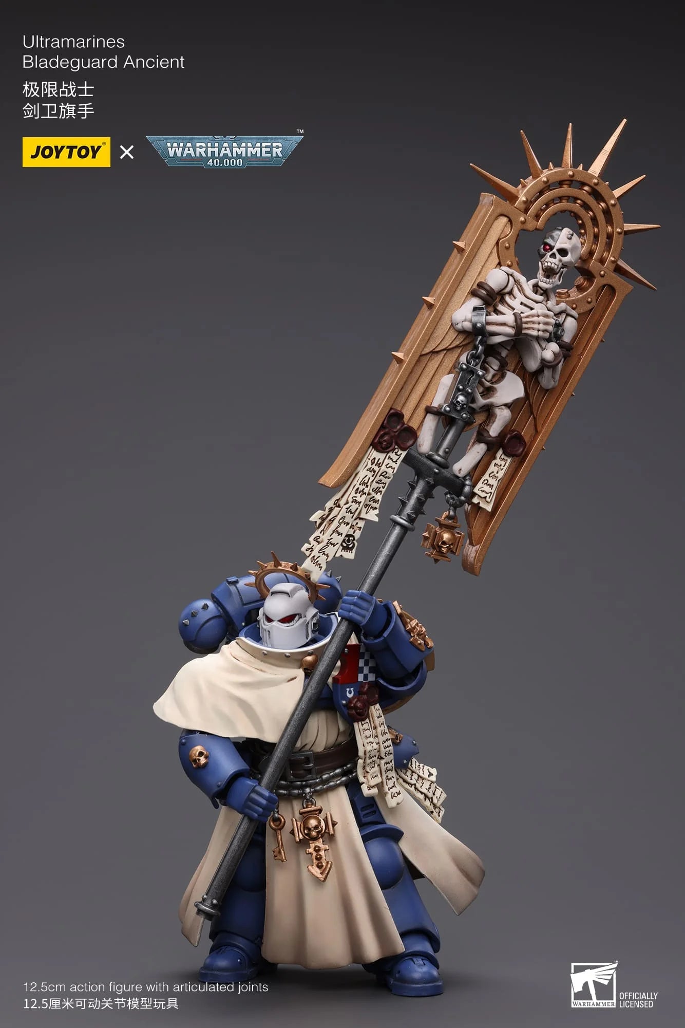 JoyToy: Ultramarines - Bladeguard Ancient - 极限战士 - 剑卫旗手