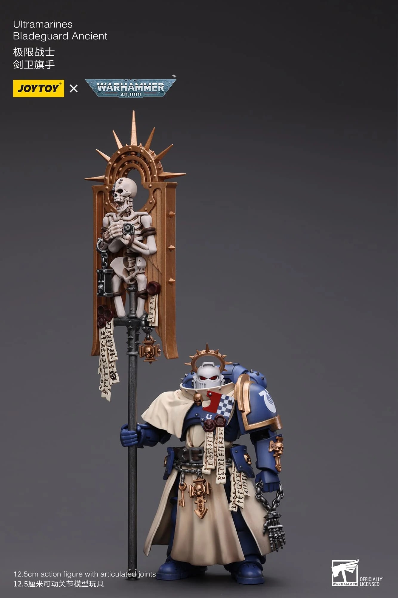 JoyToy: Ultramarines - Bladeguard Ancient - 极限战士 - 剑卫旗手