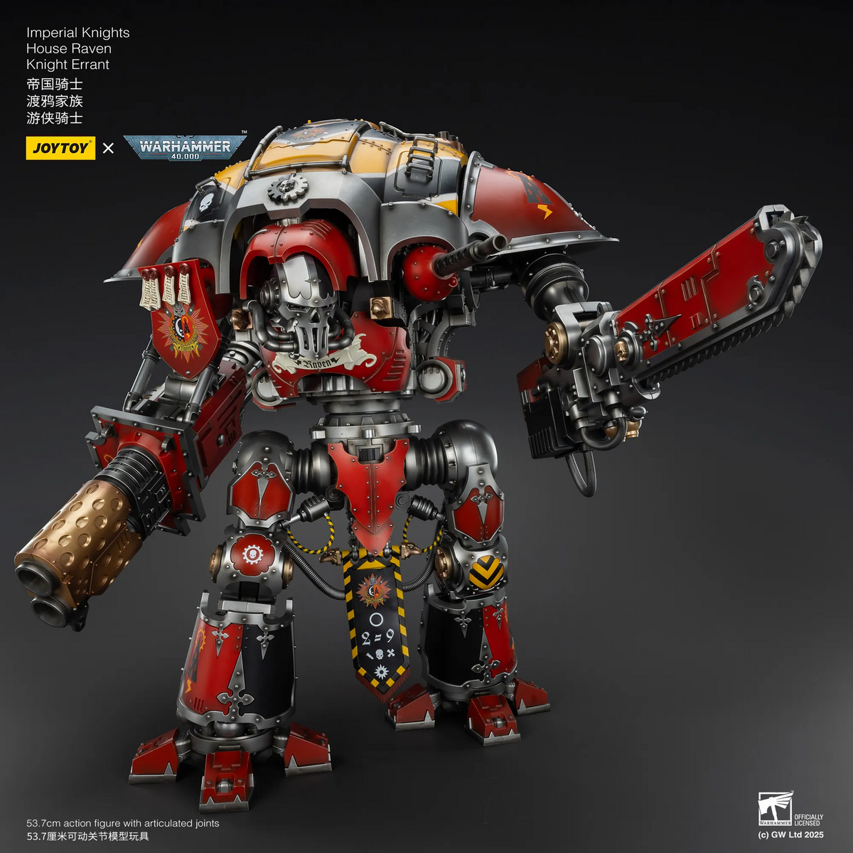 Imperial Knights: House Raven Knight Errant - 帝國騎士: 渡鴉家族遊俠騎士