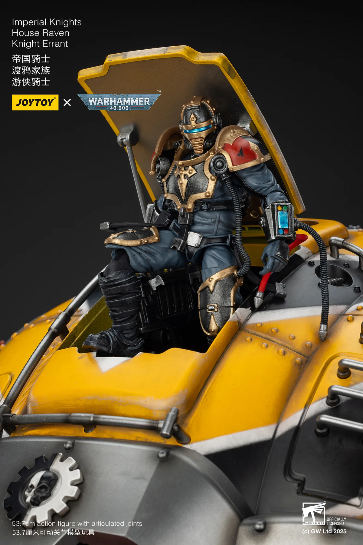 Imperial Knights: House Raven Knight Errant - 帝國騎士: 渡鴉家族遊俠騎士