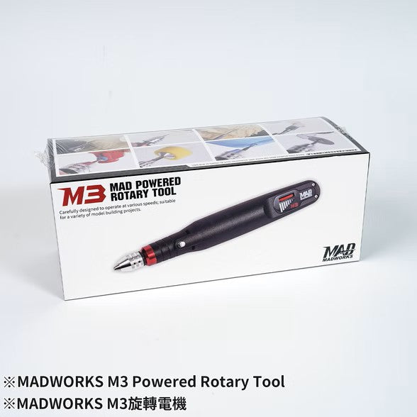 Madworks: M3 Powered Rotary Tool - M3旋轉電機