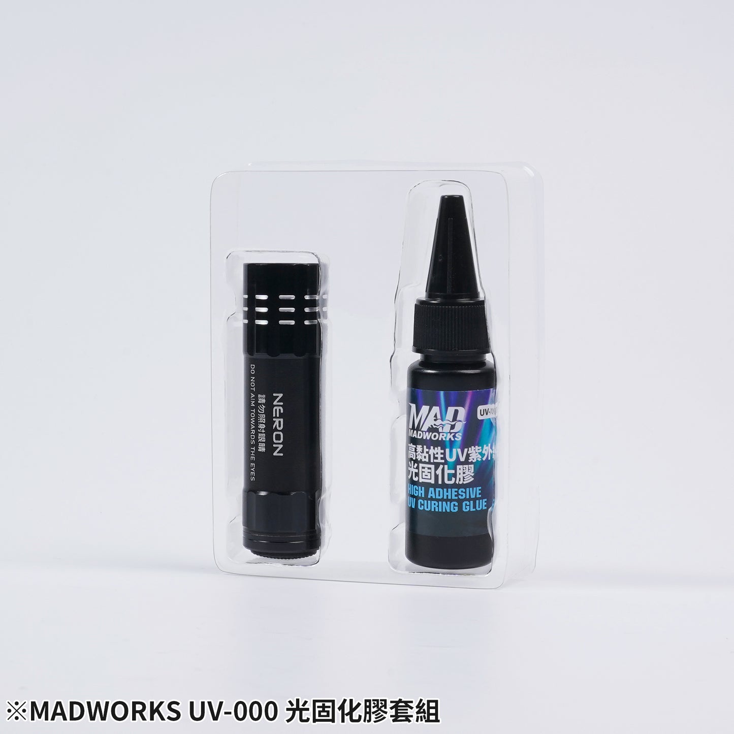 Madworks: High Adhesive UV Curing Glue - 多功能UV光固化膠套組