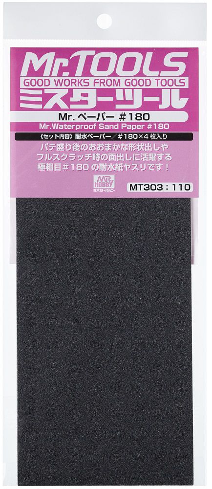 MT303 - Mr.Waterproof Sand Paper #180 (4 In) - GSI/Mr.防水砂紙 #180 (4枚入)