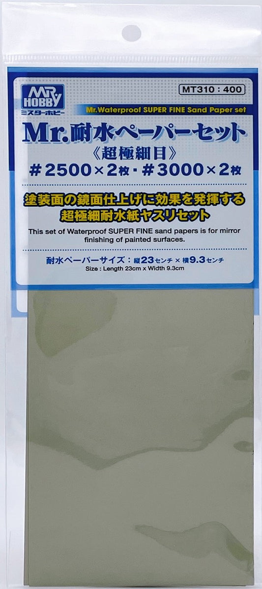 MT310 - Mr.Waterproof Sand Paper Set Super Fine (#2500X2、#3000X2) - GSI/Mr.防水砂紙混合包 超極細目(#2500*2、#3000*2)