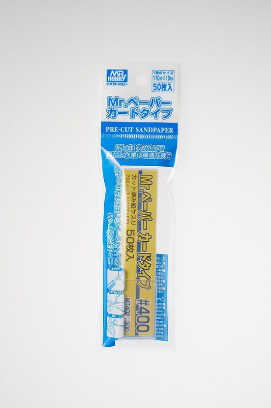 MT402 - Mr.Paper Card Type #400 Sandpaper (50 In) - GSI/Mr.防水砂紙(已裁切) #400 (50枚入)
