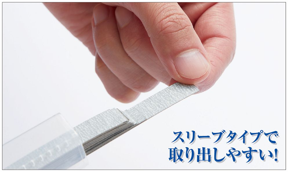 MT403 - Mr.Paper Card Type #600 Sandpaper (50 In) - GSI/Mr.防水砂紙(已裁切) #600 (50枚入)