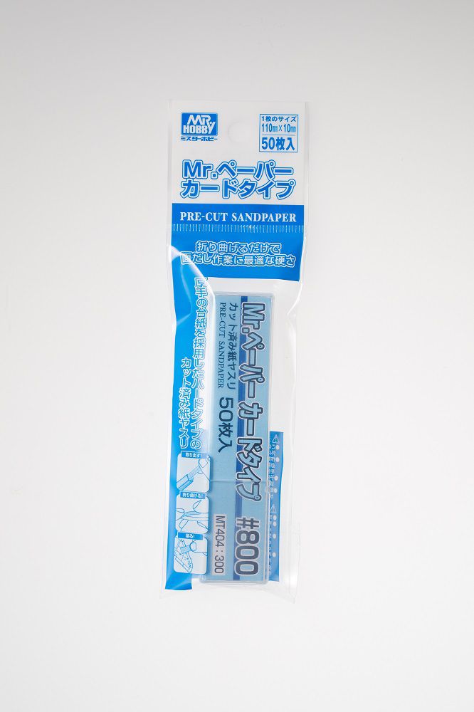 MT404 - Mr.Paper Card Type #800 Sandpaper (50 In) - GSI/Mr.防水砂紙(已裁切) #800 (50枚入)
