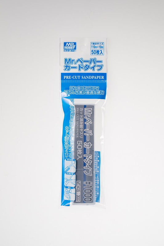 MT405 - Mr.Paper Card Type #1000 Sandpaper (50 In) - GSI/Mr.防水砂紙(已裁切) 裁切版 #1000 (50枚入)