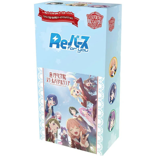 Rebirth for you - Booster Pack - Love Live! Hasunosora Jogakuin School Idol Club vol.2 LoveLive！蓮之空女學院 學園偶像社vol.2」補充包