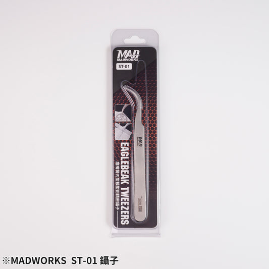 Madworks: Tweezers (Angled) - MAD鑷子(彎頭)