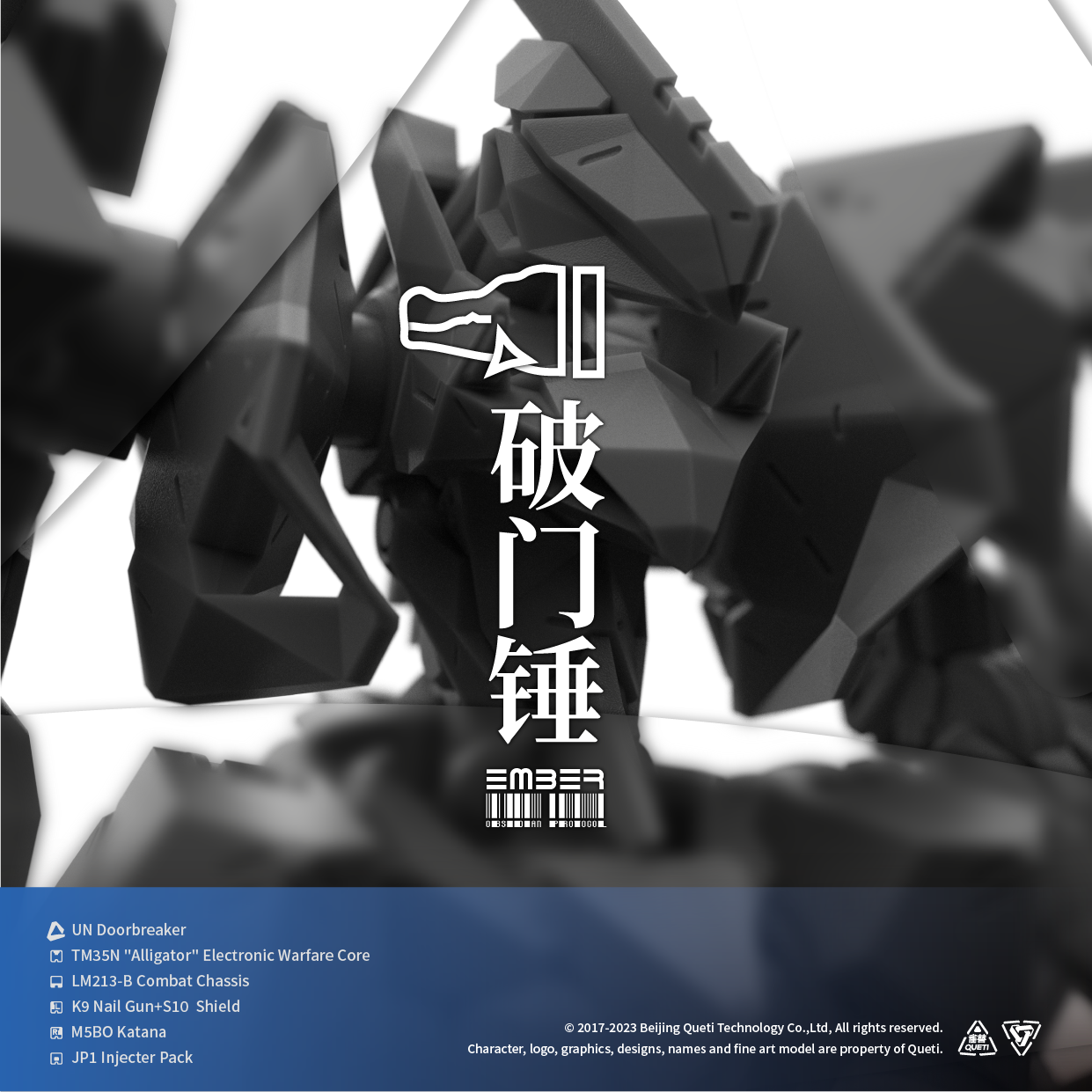 EMBER: Obsidian Protocol UN Doorbreaker (English) - 月塵-黑曜協議 / 財團聯合 / 破門錘 (英文版)