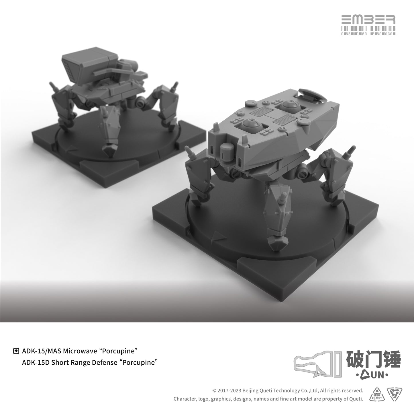 EMBER: Obsidian Protocol UN Doorbreaker (English) - 月塵-黑曜協議 / 財團聯合 / 破門錘 (英文版)