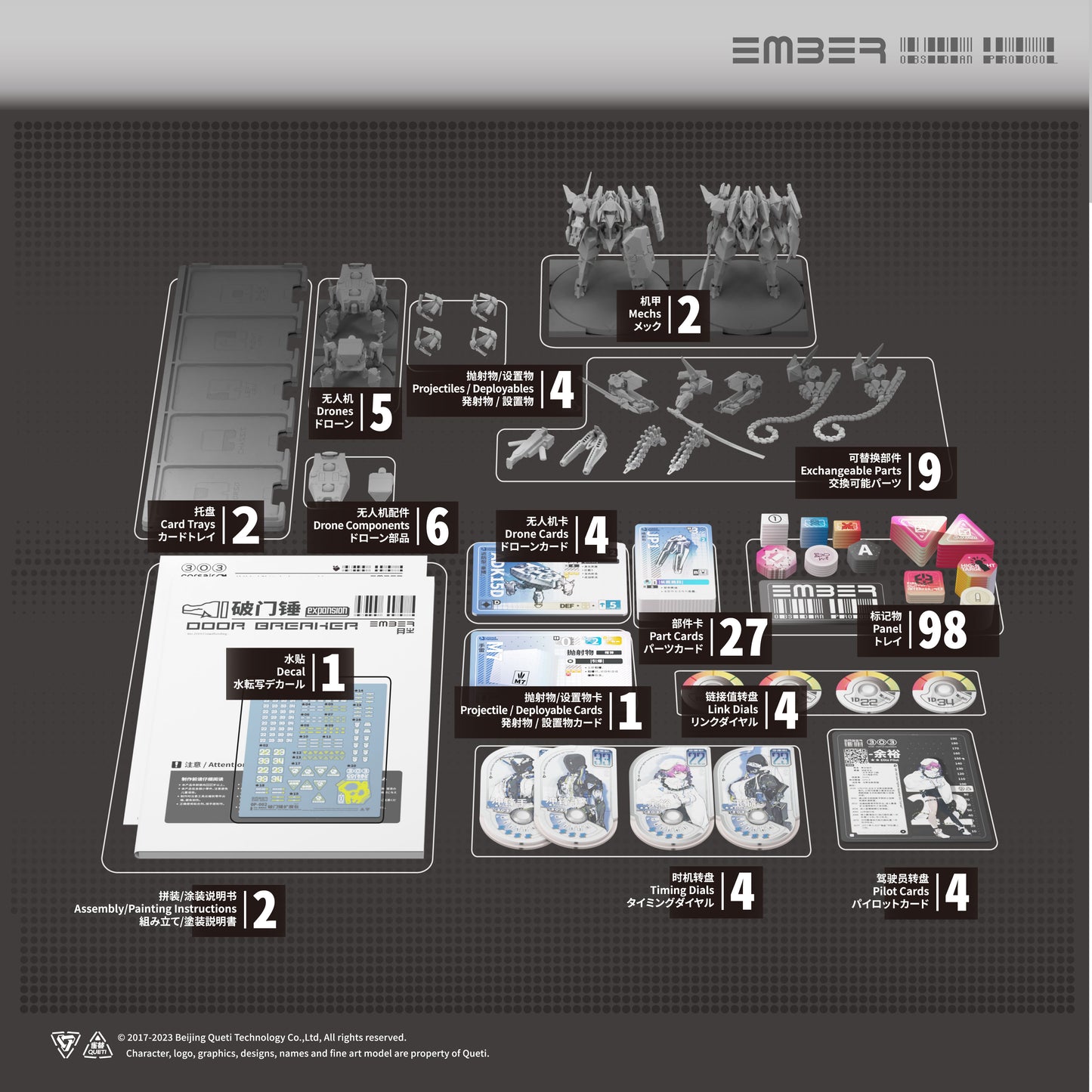 EMBER: Obsidian Protocol UN Doorbreaker (English) - 月塵-黑曜協議 / 財團聯合 / 破門錘 (英文版)