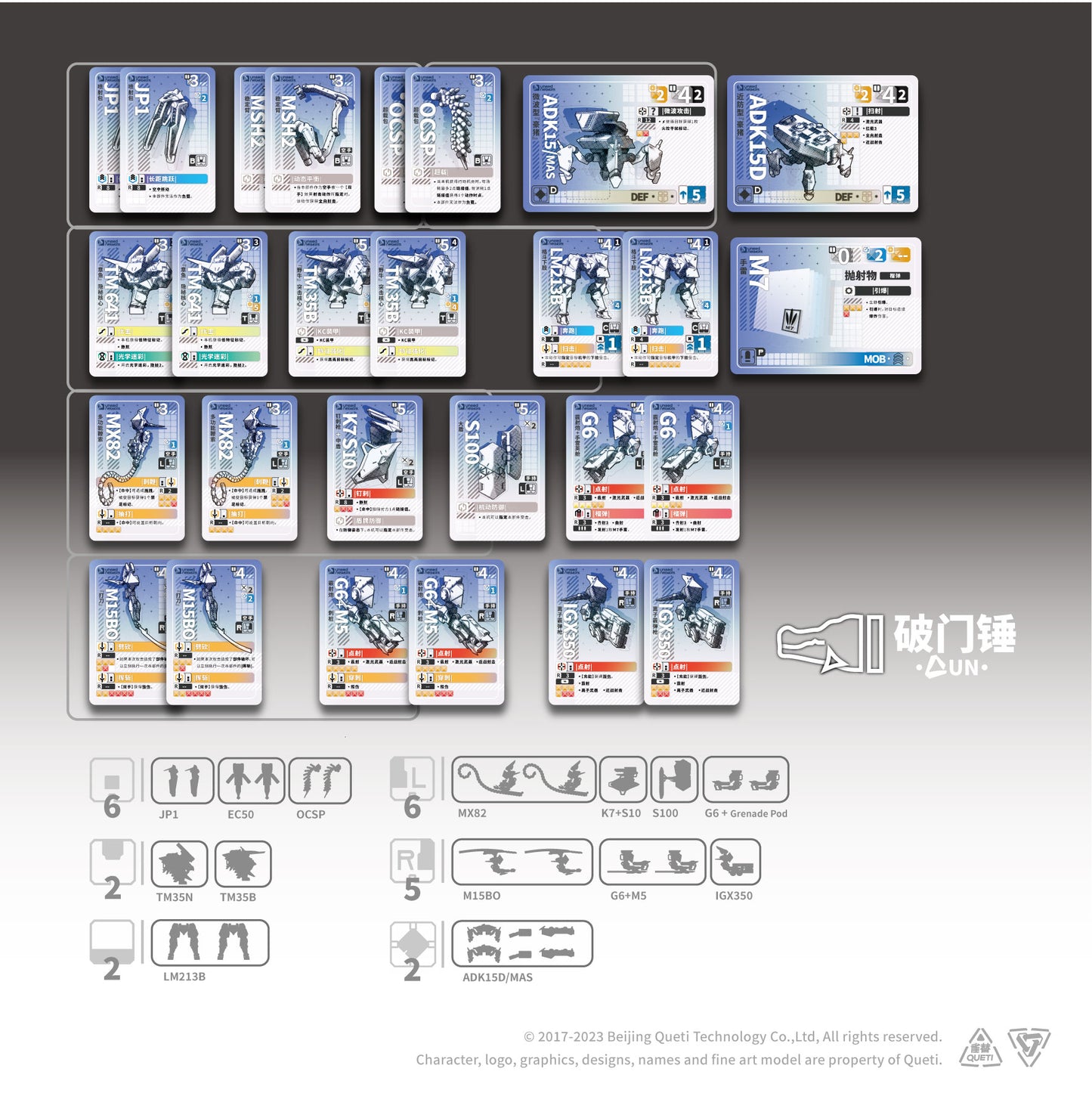 EMBER: Obsidian Protocol UN Doorbreaker (English) - 月塵-黑曜協議 / 財團聯合 / 破門錘 (英文版)