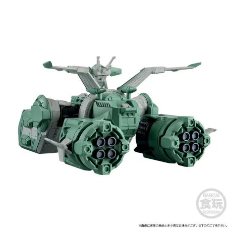 BANDAI Premium Bandai網站商品: FW GUNDAM CONVERGE 機動戰士鋼彈GQuuuuuuX 索頓號