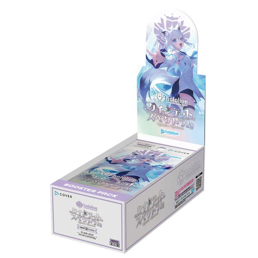 hololive Official Card Game - hOCG-hBP02 - 「五重奏光譜 (Quintet Spectrum)」補充包 第2彈 Quintet Spectrum - Booster Pack 02