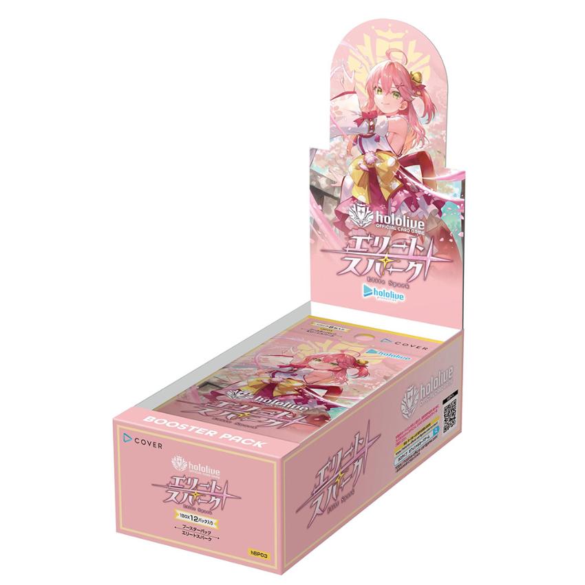 hololive Official Card Game - hOCG-hBP03 - Elite Spark - 補充包Booster Pack 03