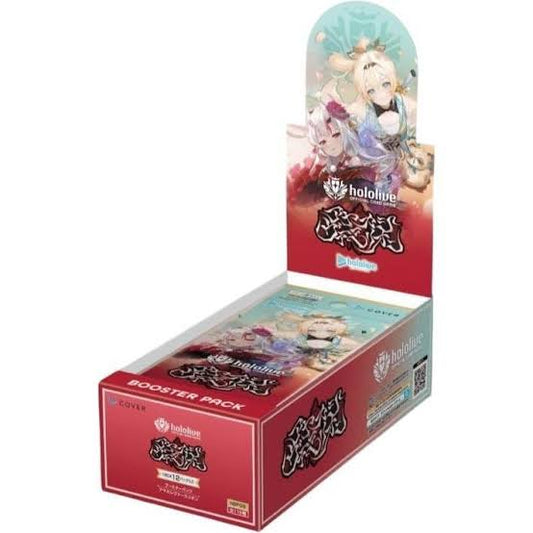 Hololive Official Card Game -  hOCG-hBP06 - Ayakashi Vermillion - 補充包 06