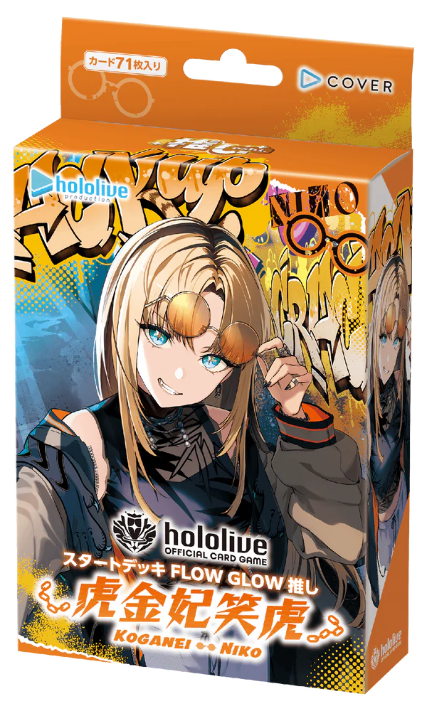 hololive Official Card Game - hOCG-hSD11 - FLOW GLOW「虎金妃笑虎」起始牌組