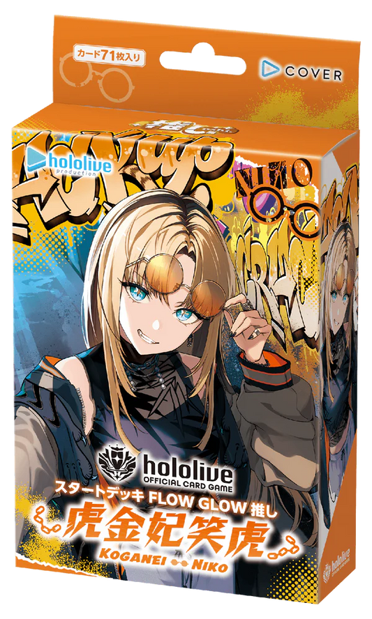 hololive Official Card Game - hOCG-hSD11 - FLOW GLOW「虎金妃笑虎」起始牌組
